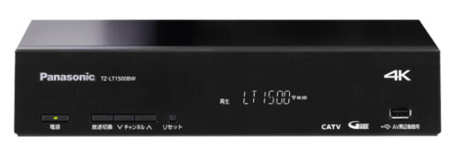 TZ-LT1500BW